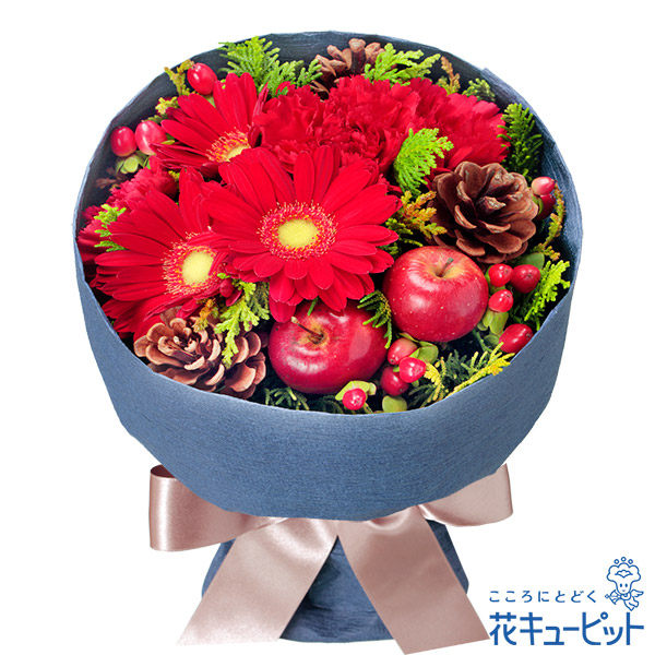 【クリスマスフラワー】赤ガーベラのウィンターブーケ冬らしいシックな色合いのブーケ