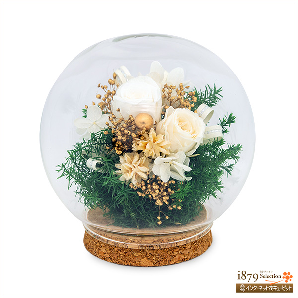クリスマスのプリザーブドフラワーガラスドーム - プリザーブド
