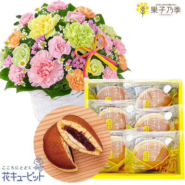 【母の日セットギフト】カーネーションのミックスアレンジメントとどらやき こまこま（はちみつバター）6個入バターの塩味を感じるはちみつバターのどら焼き