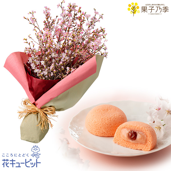 【春のセットギフト】さくらの花束と月でひろった卵（さくら）6個入春限定の上品で甘酸っぱい味わい