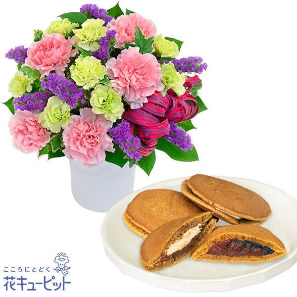 【お祝いセットギフト】ピンクと紫のナチュラルなアレンジメントと【果子乃季】山の口どらやき10個入一口でやみつきに！ もちもちな食感のどら焼き