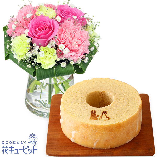 【お祝いセットギフト】ピンクバラのグラスブーケ（花瓶付き）と【果子乃季】うさぎの森のこもれびバウム職人が一層一層丁寧に焼き重ねた本格バウム
