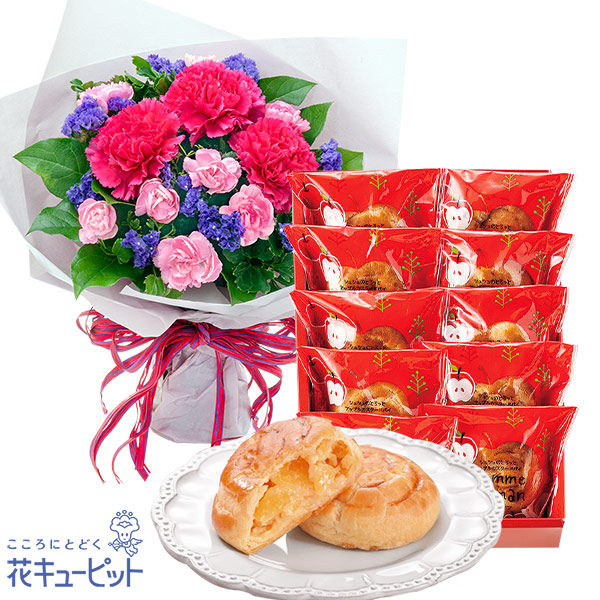 【お祝いセットギフト】ピンクカーネーションとパープルの花束と【シュシュ】ポム・ママン 10個入懐かしく優しい味わいのアップルパイ