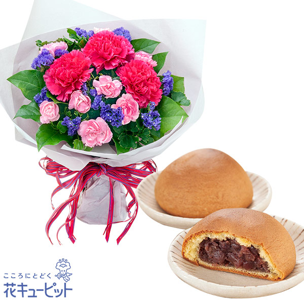 【お祝いセットギフト】ピンクカーネーションとパープルの花束と【果子乃季】月まる 15個入自家炊きの粒あんをたっぷり入れたお饅頭