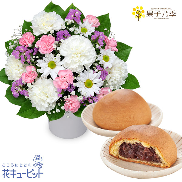 【お供えセットギフト】お供えのアレンジメントと【果子乃季】月まる 15個入自家炊きの粒あんをたっぷり入れたお饅頭