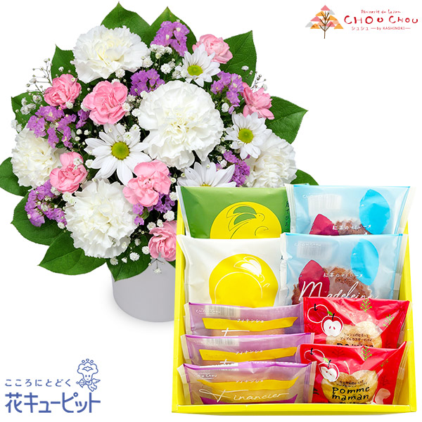 【お供えセットギフト】お供えのアレンジメントと【シュシュ】焼き菓子アソート 5種9個入5種9個入りの多種多彩な洋菓子アソート