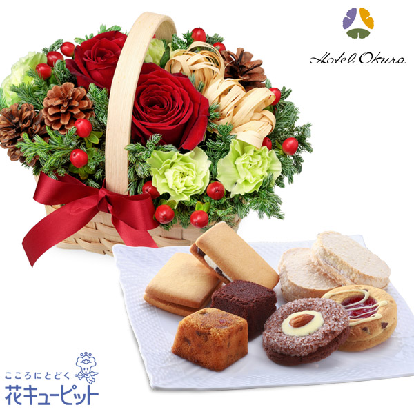 バラのクリスマスバスケットと【ホテルオークラ】洋菓子アソートギフト