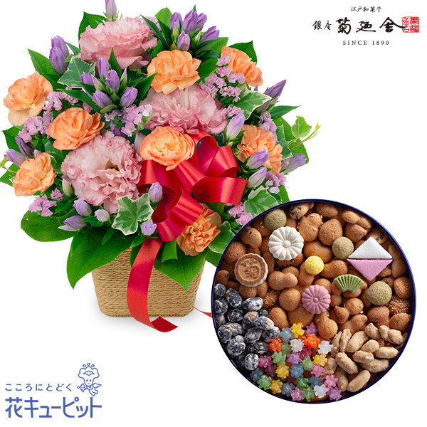 リンドウのリボンアレンジメントと【銀座菊廼舎】登録商標 冨貴寄