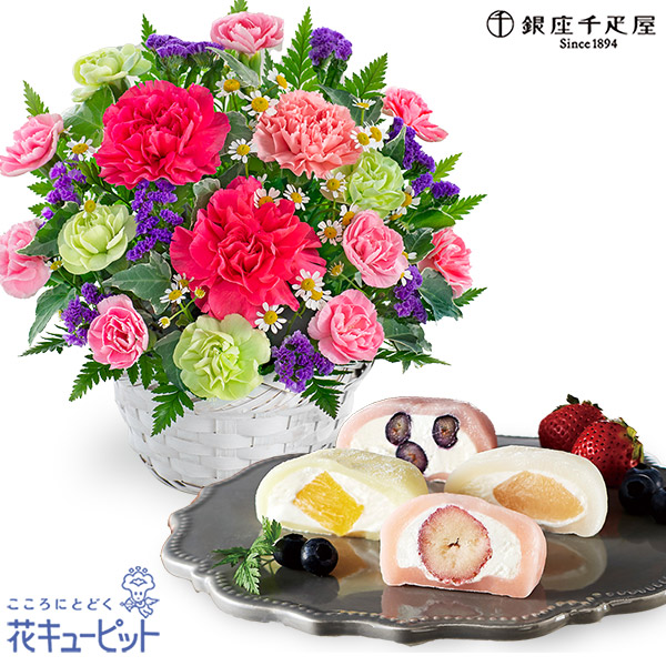 【母の日セットギフト】華やかなアレンジメントと【銀座千疋屋】銀座フルーツ大福 8個入自慢の果物を濃厚なクリームで包みました
