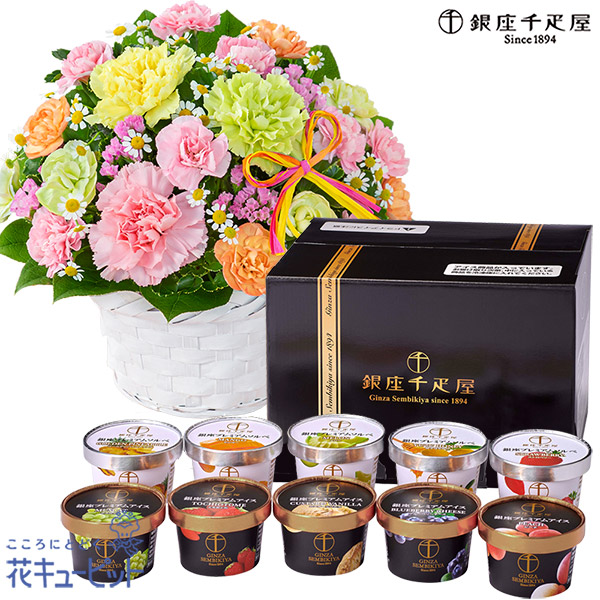 【母の日セットギフト】カーネーションのミックスアレンジメントと【銀座千疋屋】銀座プレミアムアイス＆ソルベ銀座千疋屋が厳選したアイス＆ソルベ