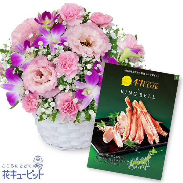 ピンクトルコキキョウのアレンジメントとグルメカタログ3500円コース グルメカタログ3500円 法人 Srh 花や花束の宅配 ビジネスギフト 法人向けフラワーギフトなら ビジネス花キューピット 公式サイト