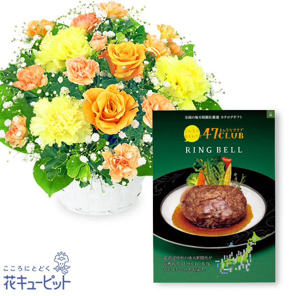 【お祝いセットギフト】オレンジバラのアレンジメントとグルメカタログ 3500円コース全国47都道府県のグルメから選べます