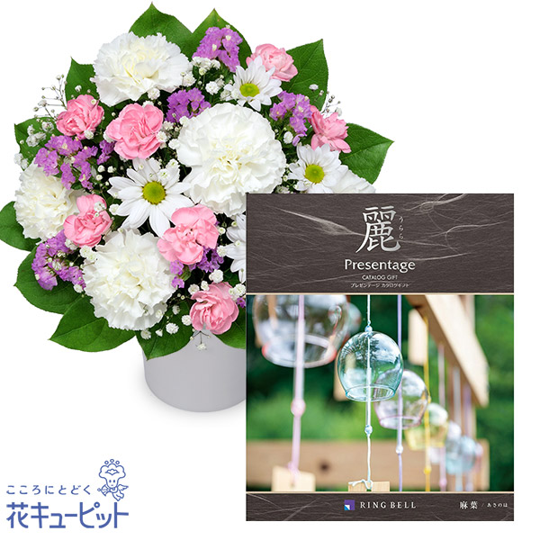 【お供えセットギフト】お供えのアレンジメントとグルメカタログ 麗(うらら) 〔麻葉(あさのは)〕様々なカタチの贈り物を、この一冊で。