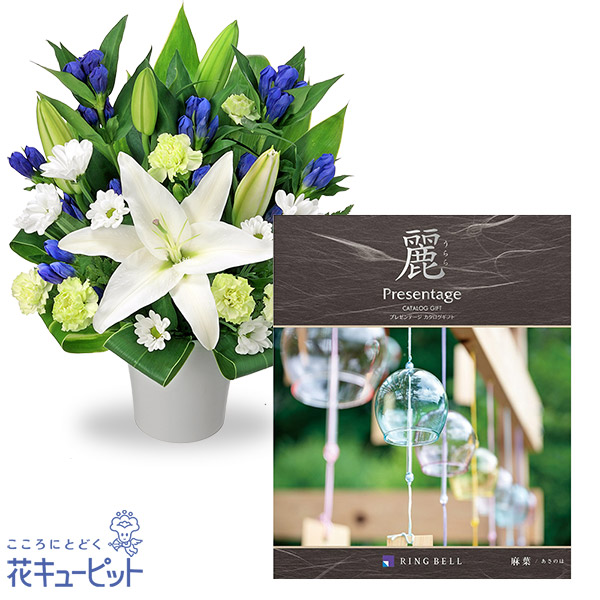 【お供えセットギフト】お供えのアレンジメントとグルメカタログ 麗(うらら) 〔麻葉(あさのは)〕様々なカタチの贈り物を、この一冊で。