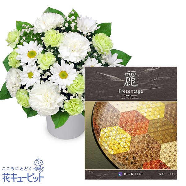 【お供えセットギフト】お供えのアレンジメントとグルメカタログ 麗(うらら) 〔市松(いちまつ)〕様々なカタチの贈り物を、この一冊で。