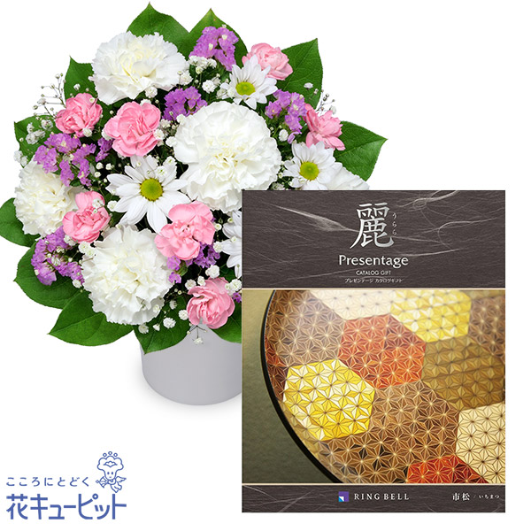 【お供えセットギフト】お供えのアレンジメントとグルメカタログ 麗(うらら) 〔市松(いちまつ)〕様々なカタチの贈り物を、この一冊で。