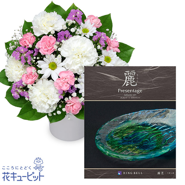 【お供えセットギフト】お供えのアレンジメントとグルメカタログ 麗(うらら) 〔露芝(つゆしば)〕様々なカタチの贈り物を、この一冊で。