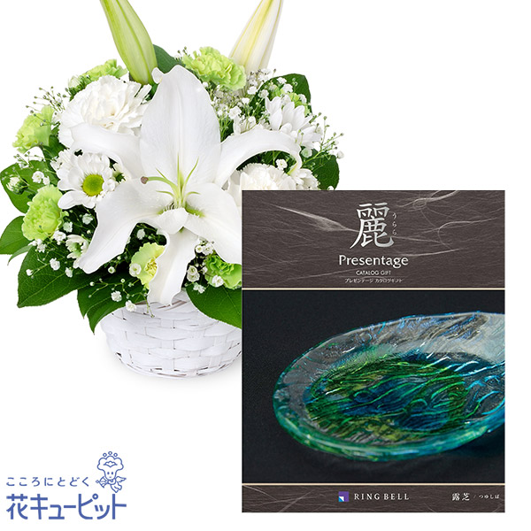 【お供えセットギフト】お供えのアレンジメントとグルメカタログ 麗(うらら) 〔露芝(つゆしば)〕様々なカタチの贈り物を、この一冊で。