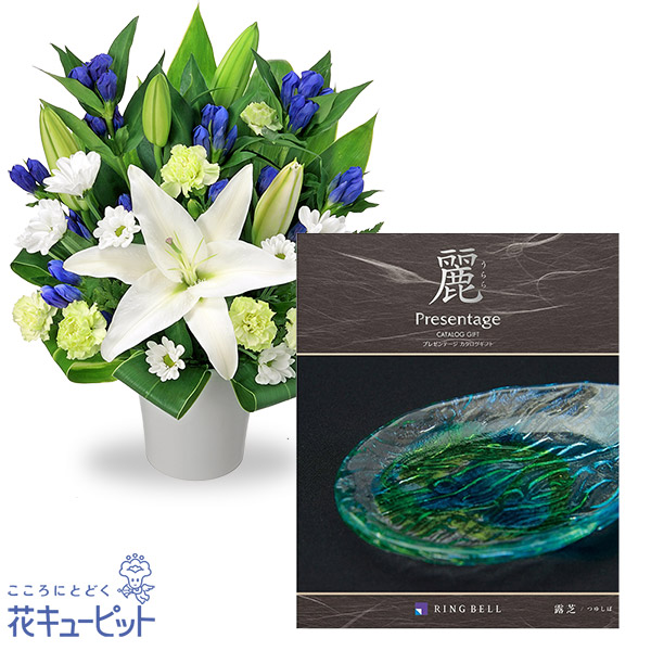 【お供えセットギフト】お供えのアレンジメントとグルメカタログ 麗(うらら) 〔露芝(つゆしば)〕様々なカタチの贈り物を、この一冊で。