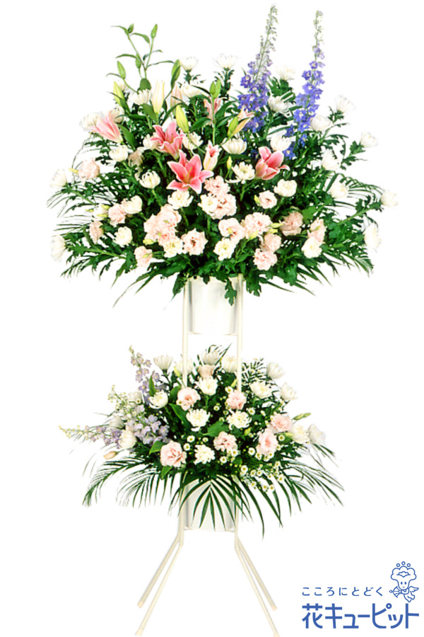 【スタンド花・花輪（葬儀・葬式の供花）】お供え用スタンド２段（色もの）故人へ思いを託してお届けするお花。