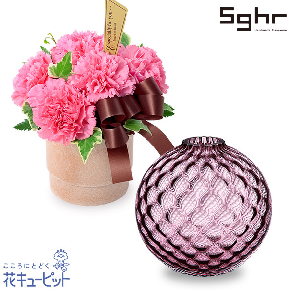 【母の日　ありがとうギフトセット】カーネーションのウッドポットと【Sghr スガハラ】ボール花器テーブルを明るく演出する花瓶