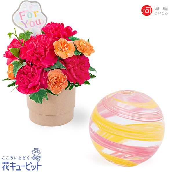 【母の日セットギフト】カーネーションのアレンジ（ピンク）と【津軽びいどろ】一輪挿し 彩手毬・桜風青森県伝統工芸品「津軽びいどろ」の花瓶