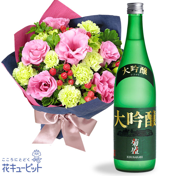 トルコキキョウのブーケと木内酒造 菊盛 純米大吟醸 お祝いセットギフト 花や花束の宅配 フラワーギフト通販なら花 キューピット Ub