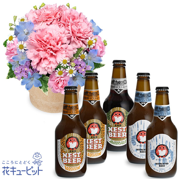 【お祝いセットギフト】ピンクカーネーションのウッドポットアレンジと常陸野ネストビール飲み比べ5本セット日本初のクラフトビール「常陸野ネストビール」を飲み比べ