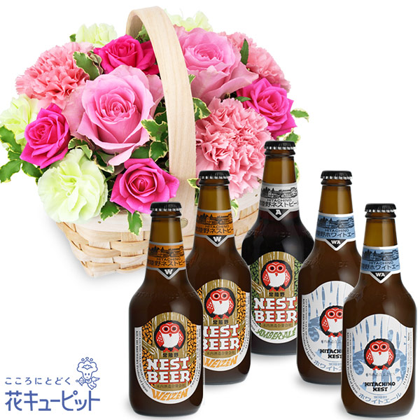 【お祝いセットギフト】ピンクのウッドバスケットと常陸野ネストビール飲み比べ5本セット日本初のクラフトビール「常陸野ネストビール」を飲み比べ