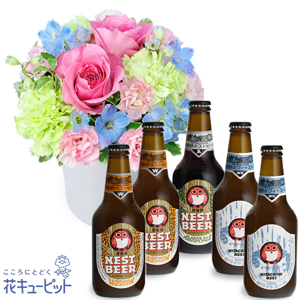 【お祝いセットギフト】ピンクバラのパステルアレンジメントと常陸野ネストビール飲み比べ5本セット日本初のクラフトビール「常陸野ネストビール」を飲み比べ