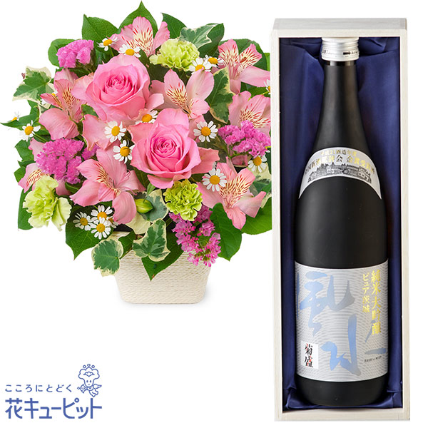 【お祝いセットギフト】バラとアルストロメリアのアレンジメントと菊盛 ピュア茨城 純米大吟醸「風と水」ひたち酵母を用いて醸造した桐箱入りの日本酒