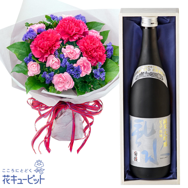 【お祝いセットギフト】ピンクカーネーションとパープルの花束と菊盛 ピュア茨城 純米大吟醸「風と水」ひたち酵母を用いて醸造した桐箱入りの日本酒