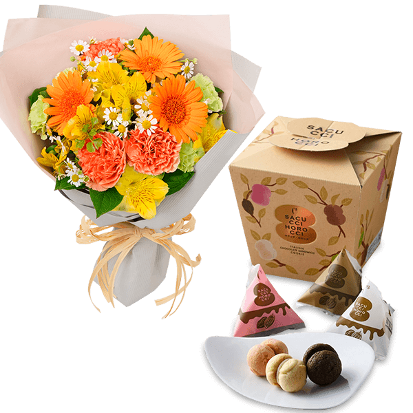 【春のセットギフト】オレンジガーベラの花束と【シーキューブ】サクッチ・ホロッチ 12個入