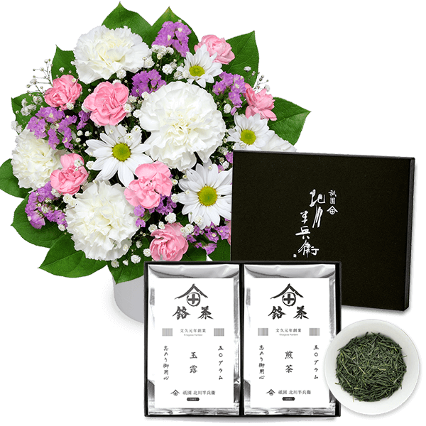 【お供えセットギフト】お供えのアレンジメントと【祇園 北川半兵衛】玉露と煎茶のギフトボックス