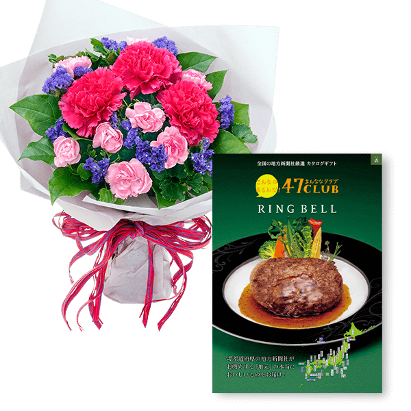 【お祝いセットギフト】ピンクカーネーションとパープルの花束とグルメカタログ 3500円コース