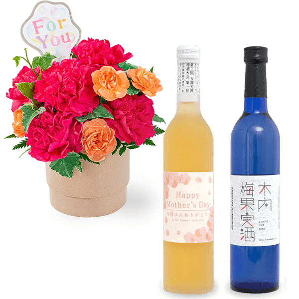 【母の日セットギフト】カーネーションのアレンジ（ピンク）と【木内酒造】母の日限定◆木内梅酒・梅果実酒セット