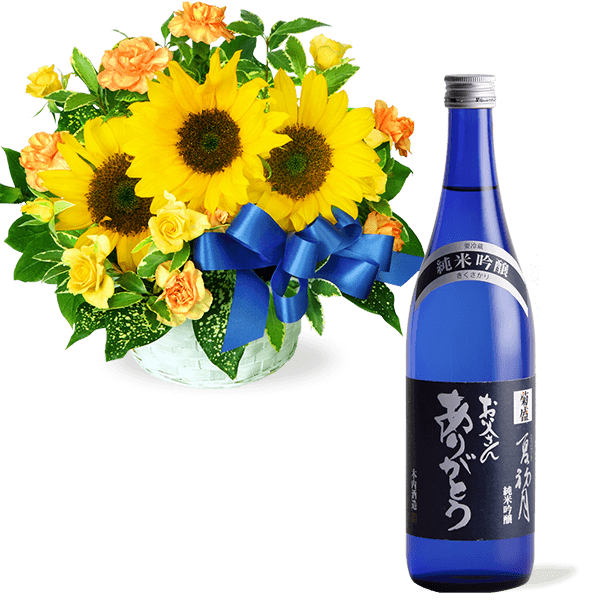 【父の日セットギフト】ひまわりのリボンアレンジメントと【木内酒造】菊盛 夏初月 父の日ラベル