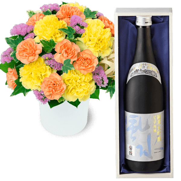 【お祝いセットギフト】ビタミンカラーのナチュラルなアレンジメントと菊盛 ピュア茨城 純米大吟醸「風と水」