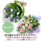 【お供え・お悔やみの献花(法人）】【お花屋さんおすすめ】オリジナル花束（色入り）