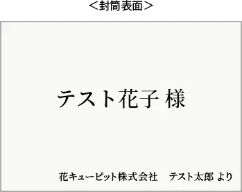 参考イメージ