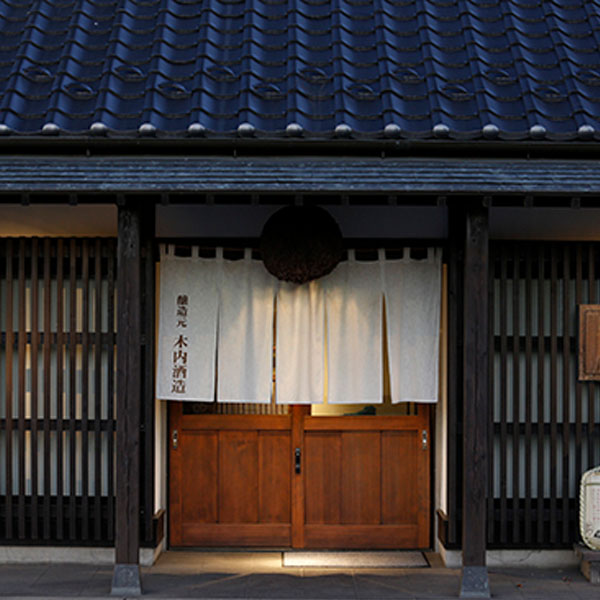 日本一に輝いた「木内梅酒」
