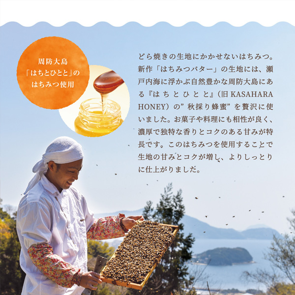 【母の日セットギフト】カーネーションのミックスアレンジメントとどらやき こまこま（はちみつバター）6個入バターの塩味を感じるはちみつバターのどら焼き