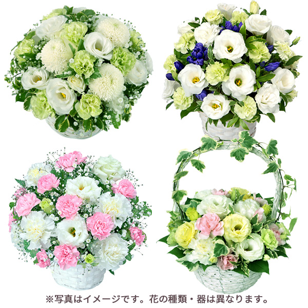 【お盆お花屋さんおすすめギフト】【花屋オリジナル】お供えのアレンジメント地域のしきたりに合わせた花をお届け