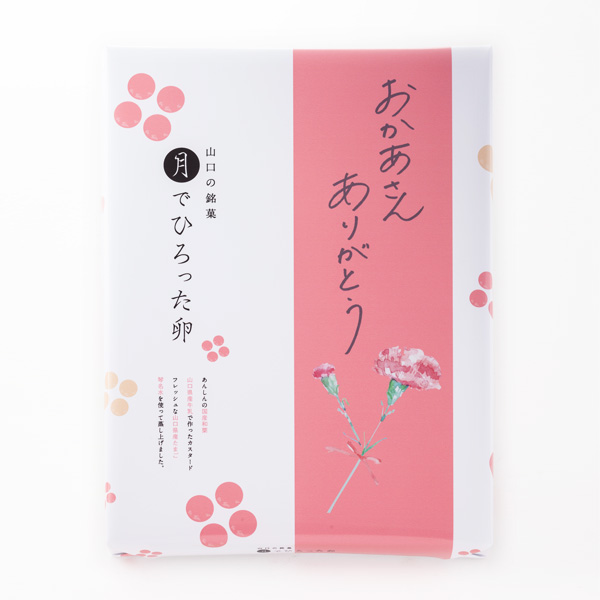【母の日セットギフト】カーネーションのアレンジ（レッド）と月でひろった卵 名月撰 3種12個入ふわふわのカステラにクリームがたっぷり