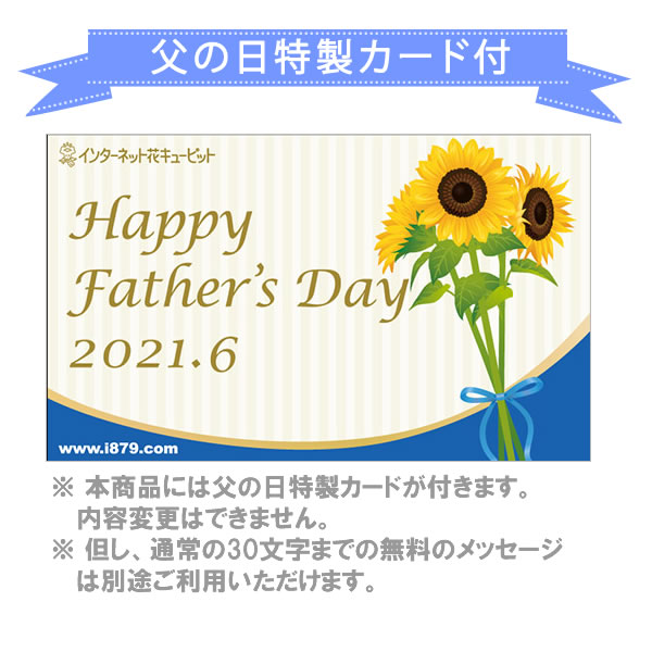 オレンジバラのアレンジメントと鳩子の海 濃茶10個入 父の日 ありがとうギフトセット 花や花束の 宅配 フラワーギフト通販なら花キューピット A