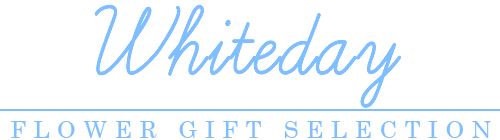 ホワイトデーセット