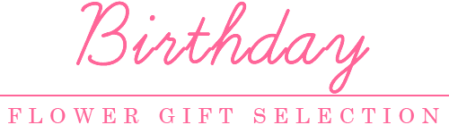 誕生日フラワーギフト